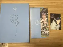 IU Love poem CD アルバム 特典封入