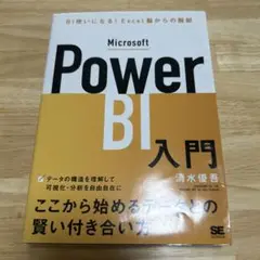 Item thumbnail for item ab7ead96-11d5-41d6-be8b-f71cfd02733b