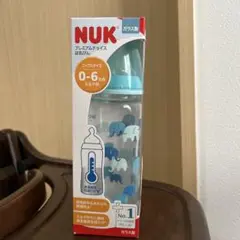NUK ヌーク哺乳