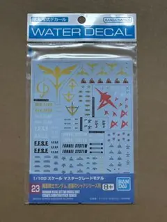 ガンダムデカール 23 機動戦士ガンダム 逆襲のシャア シリーズ用 新品未開封品