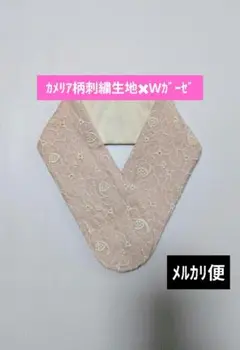 S-⑩ ネッククーラー　ひんやり氷結ベルト　カバー　刺繍生地　ハンドメイド