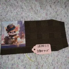 1点限り❗文庫本size‼️ブックカバー　チワワ　パネル生地　ハンドメイド