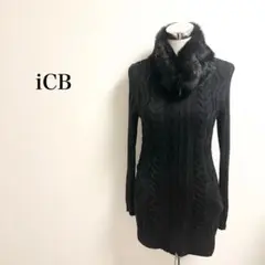 美品iCBアイシービー ラビットファーニットカーディガン アンゴラ ブラック