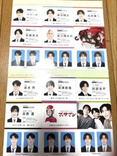 SnowMan 名刺・証明写真風厚紙 POTATO2024年4、5月号