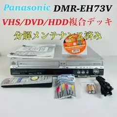 2025年最新】DMR-EH73Vの人気アイテム - メルカリ