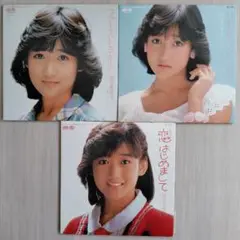 岡田有希子　非売品　貴重過ぎるポスター 2025年最新】岡田有希子非売品の人気アイテム - メルカリ