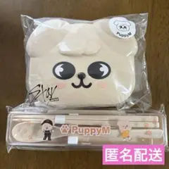 StrayKids スンミン FCくじ ミニボックス カトラリーセット