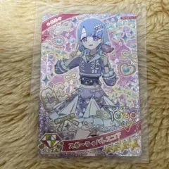 える⭐︎4　ひみつのアイプリリング2弾