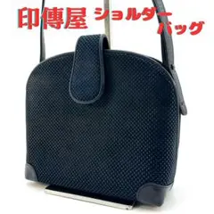 【最終お値下げ中】印傳屋 インデンヤ ショルダーバッグ レザー がま口 ネイビー
