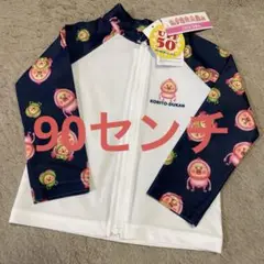新品　こびとづかん　ラッシュガード　90センチ