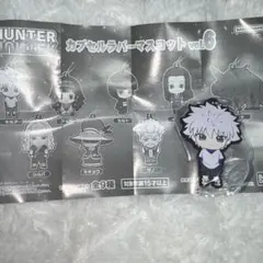 HUNTER×HUNTER カプセルラバーマスコットvol.6キルア新品未開封