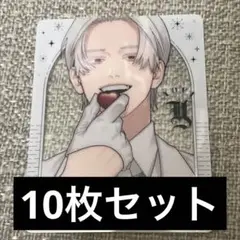 ジャンプSQ 2025年 9月号 極楽街 クリアシート 黄泉 10枚