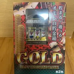 GOLD SLOT MACHINE BANK
