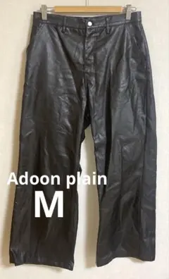 Adoon plain フェイクレザー　ワイドパンツ