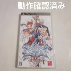 BLAZBLUE PSP ソフト 動作確認済み