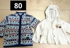 妖精の森　赤ちゃん本舗　80 フリースアウターセット（青・白）
