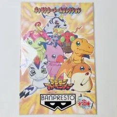✩未開封✩デジモン　キャラクターメールコレクション　ポストカードセット
