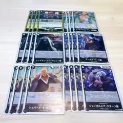 五老星 各4枚セット