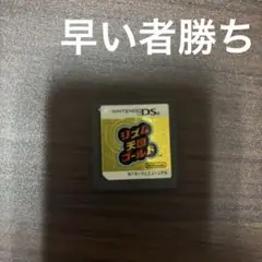 リズム天国ゴールド Nintendo DS