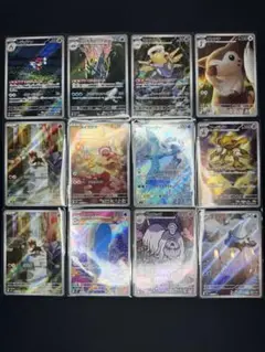 8/20〜 ポケモンカード ARまとめ売り12枚☆マスボおまけ付き