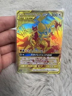 ファイヤー&サンダー&フリーザーGX UR SM12a TAG TEAM GXタッグ