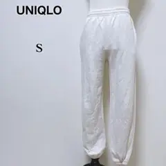 【ユニクロ】定番 スウェットパンツ コットンジョガーパンツ オフホワイト S