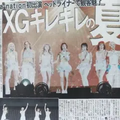 XG SnowMan 岩本照 横山裕 8/31 中日スポーツ ①