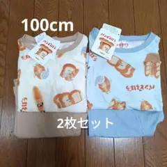 【新品】パンどろぼう　キッズ　半袖パジャマ　2枚セット　100cm