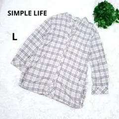 SIMPLE LIFE シンプルライフ チェック柄 長袖シャツ L