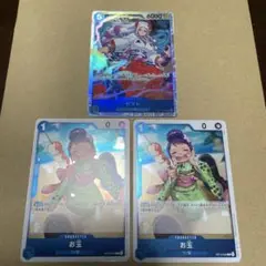 【最終値下げ】ヤマト sr /お玉 r 2枚