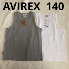AVIREX　タグ付き未使用　リブタンクトップ 140 ホワイト　グレー　セット