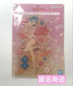一番くじ うる星やつら A賞 ラムちゃんアクリルスタンド アクスタ