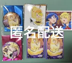 魔入りました!入間くん AMOカフェ リード