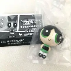 パワーパフガールズ　フィギュアコレクション　ガチャ　バターカップ