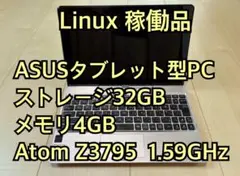 タブレット型ノートPC ASUS T100-TAM-B-GS 稼働品 訳あり