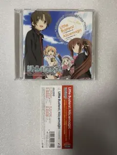 「リトルバスターズ!」～Little Busters!/Alicemagic(…