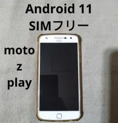 moto z play ジャンク SIMフリー カスタムROM motorola