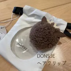 DONSJE ヘアクリップ 動物モチーフ ブラウン