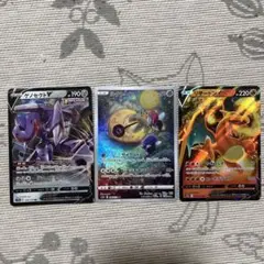 ポケモンカード ルナトーンAR ゲノセクトV リザードンV