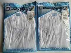 ロンパン　M