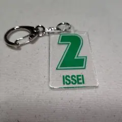 ジェフ千葉 髙橋壱晟 ナンバーアクキー