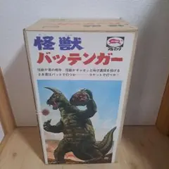 ブルマァク 怪獣バッテンガー アーストロン
