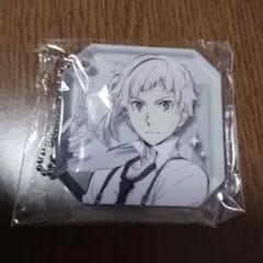 文豪ストレイドッグス　ジュエルアクリルキーホルダー　中島敦　新品未使用未開封