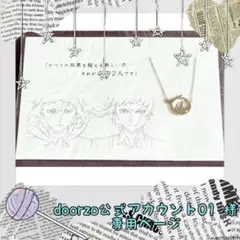 141.劇場版『文豪ストレイドッグス』DEAD APPLE コトバネックレス