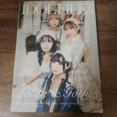 IDOLFILE Vol.27