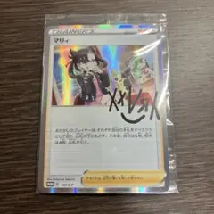 Item thumbnail for item a568664c-3e6e-4a80-88c1-d76ffb68b8d6