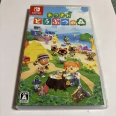 Switchソフト⭐︎あつまれ どうぶつの森