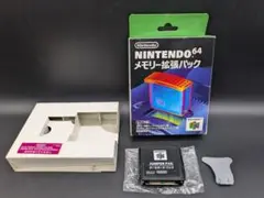 NINTENDO64 ターミネータパック イジェクタ・箱付き