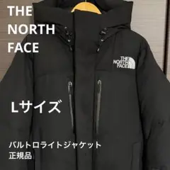 THE NORTH FACE バルトロライトジャケット Lサイズ