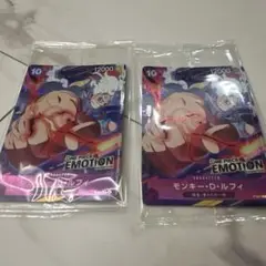 ワンピースエモーション　カード